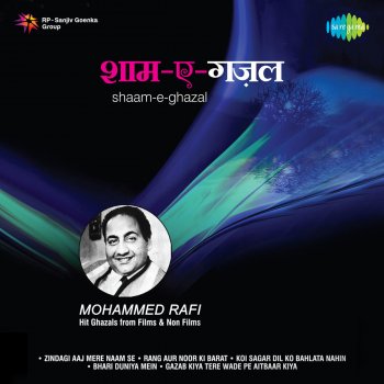 Mohammed Rafi Hansa Gagan Beech Roye