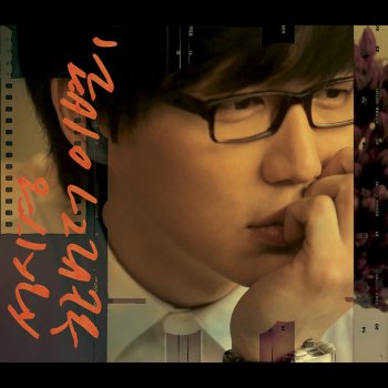 Sung Si Kyung I Know a Girl (Instrumental)