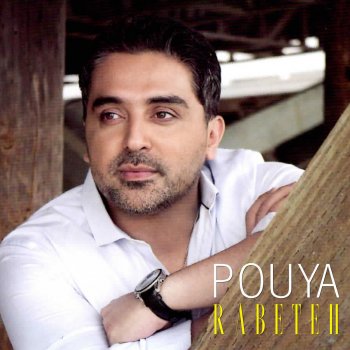 Pouya Baghalam Kon