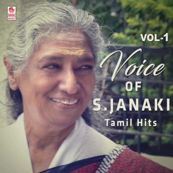 S. Janaki Chinnathai Aval