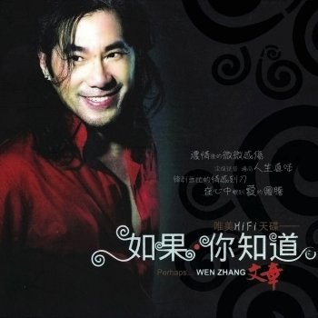 文章 When do I live for you(orginal)