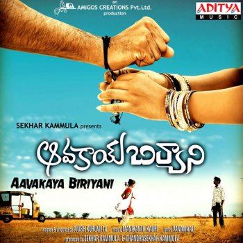 Karthik Adhigo Adhigo