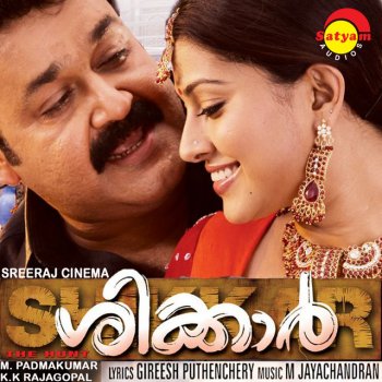 K. J. Yesudas feat. Latha Krishna Pinne Eannodonnum