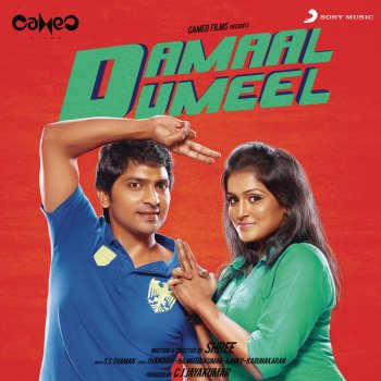 Thaman S. & Remya Nambeesan Pogadhae Pogadhae