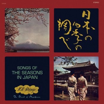 101 Strings Orchestra Fuyu No Yoru
