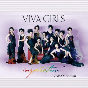 Viva Girls トゥー・ハーツ