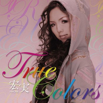 Hiromi Colorful Lady