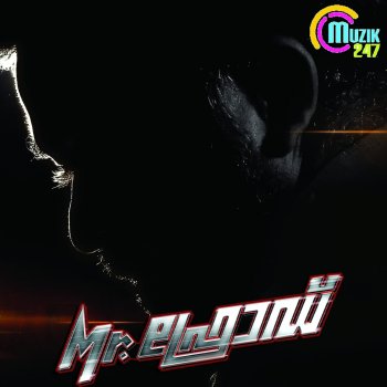 Gopi Sundar Mr. Fraud (Theme Music)