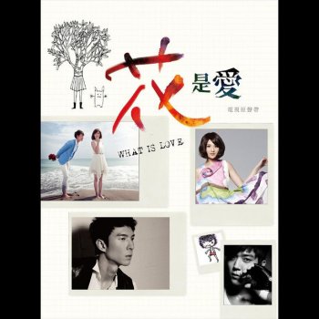 郭靜 單身美好(片頭曲)