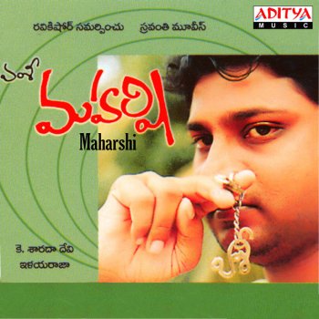 S. P. Balasubrahmanyam feat. S. Janaki Matarani