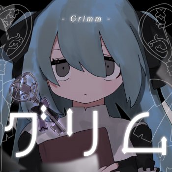 Takenoko Shonen Grimm (feat. 初音ミク)