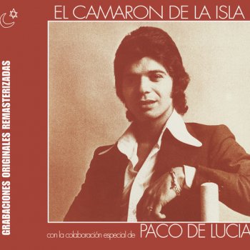 Camarón & Paco de Lucía Dame Un Poquito De Agua (Bulerias)