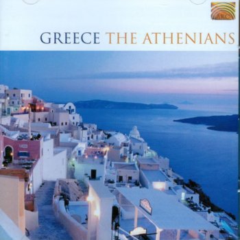 The Athenians Margarita - Margaro