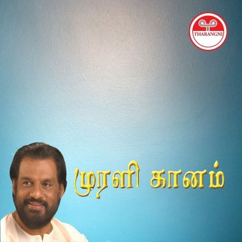 K. J. Yesudas Kathu Irundal Meera