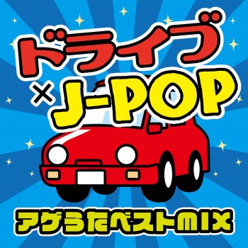 DJ FujiFlow にんじゃりばんばん (Cover Ver.) [Mixed]