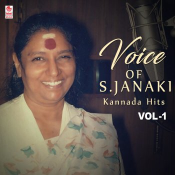 S. Janaki Virahe Tavavirahe