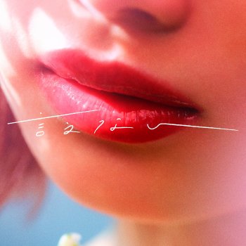 Исполнитель Ryokuoushoku Shakai, альбом 言えない