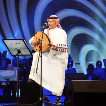 Abdul Majeed Abdullah يحلمون