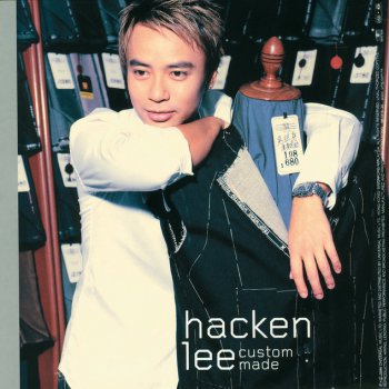 Hacken Lee 合久必婚