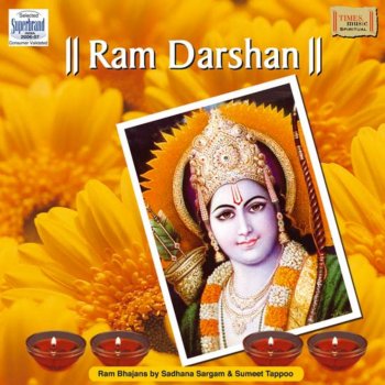 Sadhana Sargam Bade Bhagya Shabari Ne Paaye