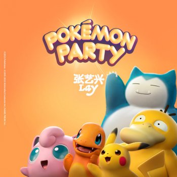 LAY Pokémon Party