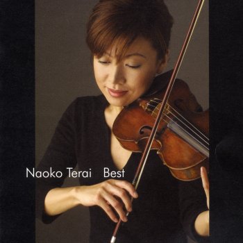 Naoko Terai ファースト・ラヴ