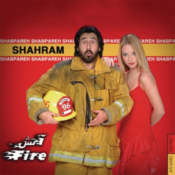 Shahram Shabpareh Do Deldar