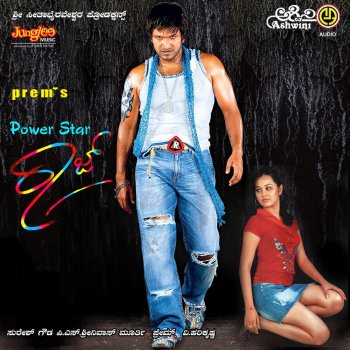 Shreya Ghoshal Poli Evanu