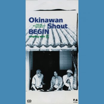 BEGIN Okinawan Shout (オリジナル・カラオケ) - Original Karaoke