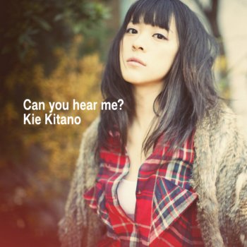 Kii Kitano キミが・・・