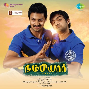 Santhanam Aara Amara - Version 1