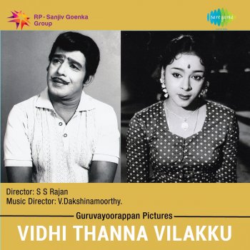 P.Leela feat. Chorus Karunya - Original