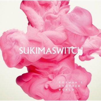 Sukimaswitch Bアングル