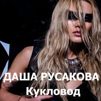 Любовь Успенская Сирень