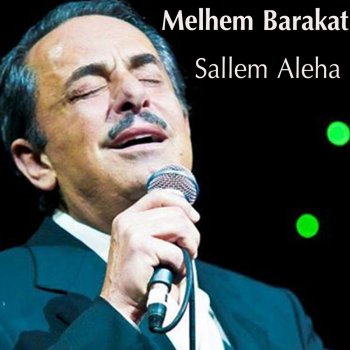 Melhem Barakat Aahd Alla Ya Mahboub