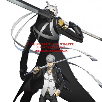 アトラスサウンドチーム Seeker of Truth