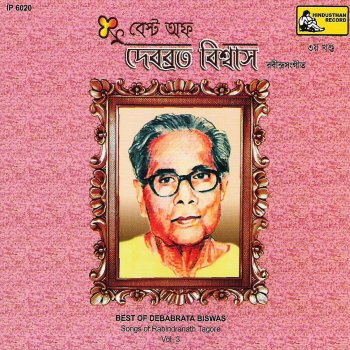 Debabrata Biswas Hey Mor Debota