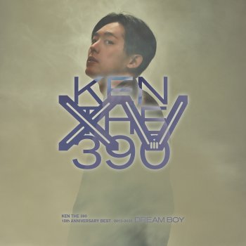 KEN THE 390 feat. R'kuma, Recko, EINSHTEIN & Joe Rock The House