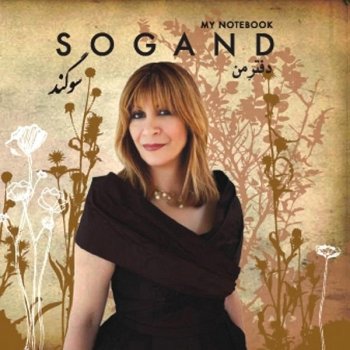 Sogand Very Little Love