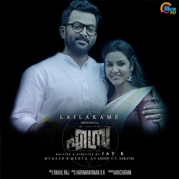 Haricharan Lailakame (From "Ezra")