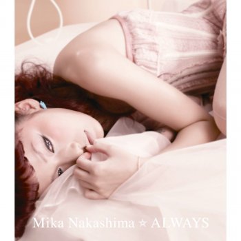 Mika Nakashima Spiral