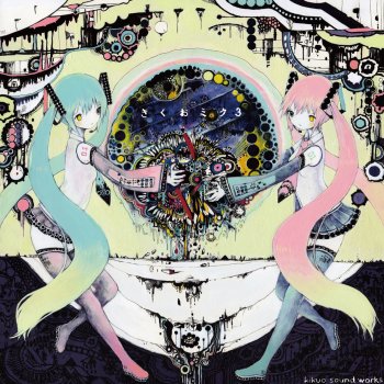 Kikuo Lie Lie Lie (Vocaloid ver.)