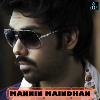 Исполнитель Bharathwaj, альбом Mannin Maindhan (Original Motion Picture Soundtrack)