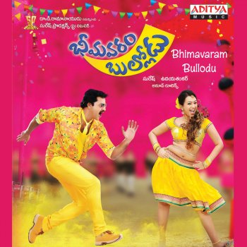Dhanunjay, Pranathi, Ramki & Pruthvi Supermanula