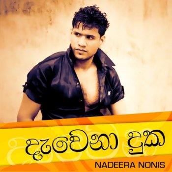 Nadeera Nonis Dewena Duka