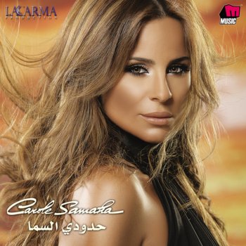 Carole Samaha Ma Bakhaf