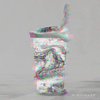 Nao Kodama feat. Kan Sano Coffee Shake
