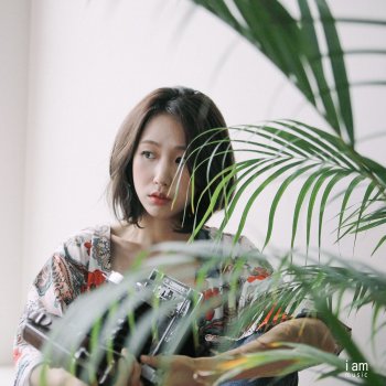 이츠 오늘, 너에게 (Instrumental)