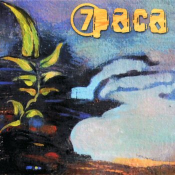 7раса Время осталось