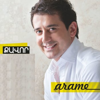Arame Ur Gnam